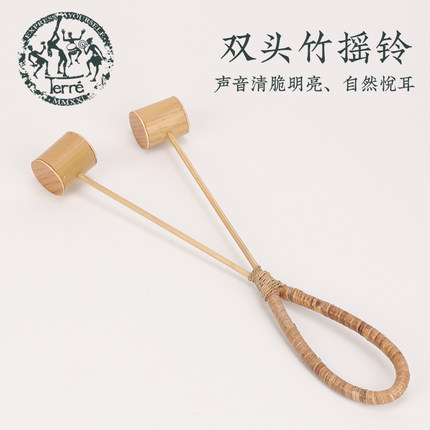 terre双头竹摇铃ASMR解压瑜伽音疗进口打击乐器