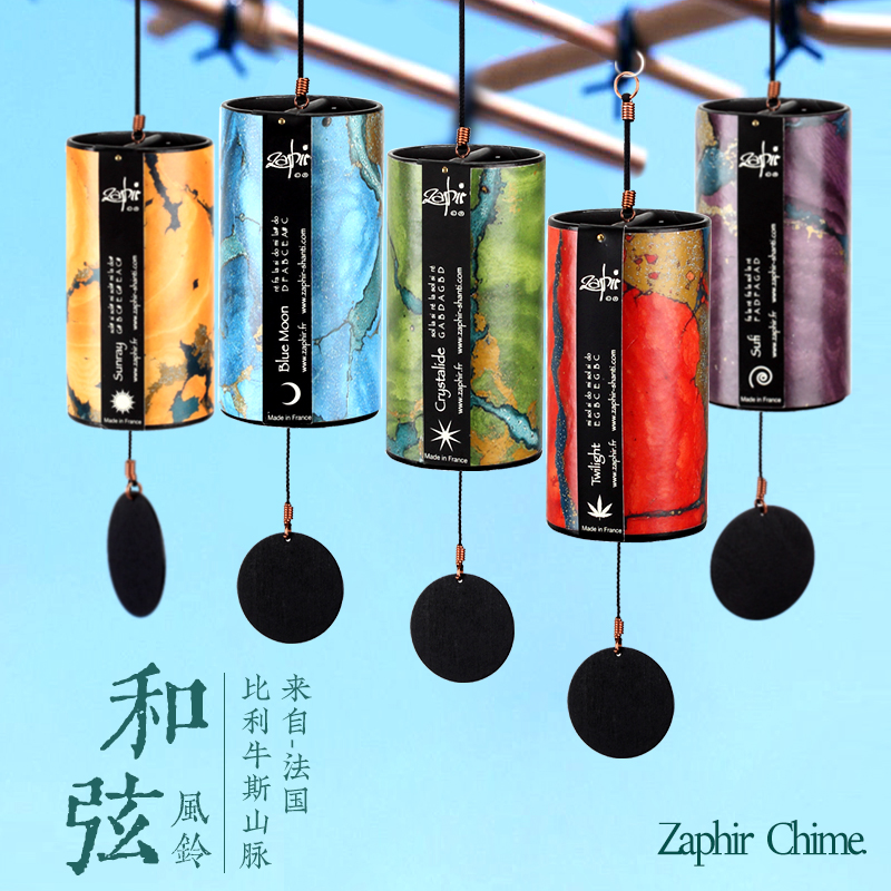 Zaphir风铃日式阳台卧室和弦音阶