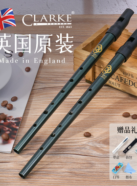 爱尔兰哨笛英国克拉克锡笛Clarke凯尔特口笛D调竖笛锡哨进口乐器