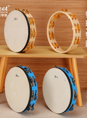 fleet专业铃鼓铃圈羊皮手鼓老师用新疆舞蹈幼儿园奥尔夫打击乐器