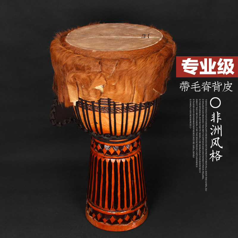 terre非洲鼓 专业演奏13寸丽江手鼓印尼进口整木掏空雕刻羊毛皮鼓