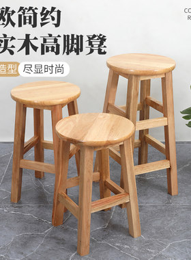 原木商用工厂饮食店学校板凳