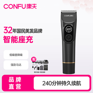 康夫理发器电推剪发型师专业款电推子发廊理发店通用剪发神器T131