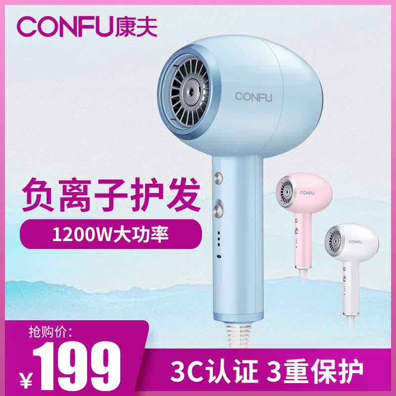 Yasuo hair drier household anion Hair care high-power Mute dormitory Student network Small round Gift box packagingin the Personal Care/Health/Massage equipment , Hair Tool , Hair dryer  category - from Buy2taobao.com to provide professional Taobao agent buy service