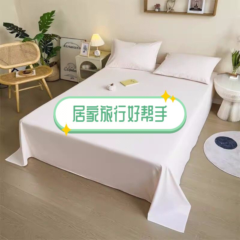 酒店民宿一次性床单四件套加大加厚双人便携家用隔脏套装旅行用品