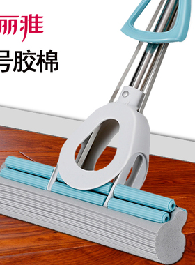 美丽雅海绵拖把滚轮挤水墩布家用免手洗拖布大码地拖吸水胶棉拖帕