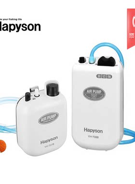 HAPYSON日本山田YH708氧气泵钓箱增氧泵打氧机野钓便携淡水海钓