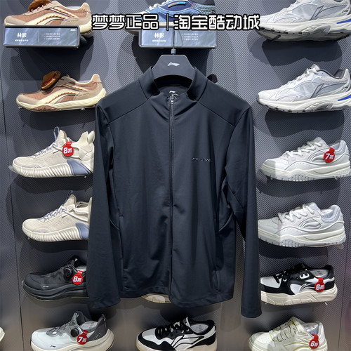 李宁男士2025新款运动针织透气百搭休闲立领夹克外套AJDV121-4