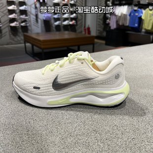 FJ7765 JOURNEY舒适缓震透气运动跑步鞋 115 2025新款 nike耐克女鞋