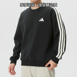 卫衣KR2514 运动保暖针织休闲圆领套头衫 阿迪达斯男士 2026新年款