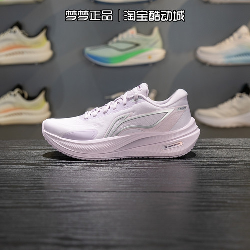 李宁女鞋2026新款越影5轻量高回弹缓震运动透气跑步鞋ARHW004-4