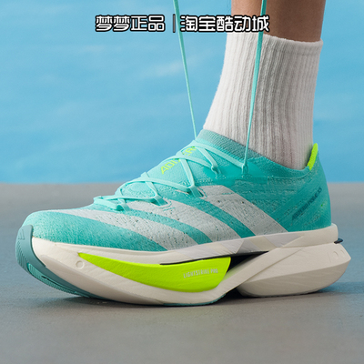 阿迪达斯男鞋2025新款ADIZERO PRIME X3运动缓震透气跑步鞋JR2598