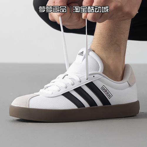 阿迪达斯男鞋休闲板鞋德训鞋