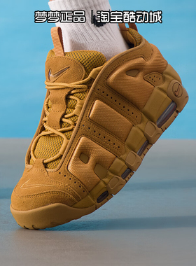 耐克nike男鞋2026新款AIR MORE UPTEMPO运动实战篮球鞋IM6649-700