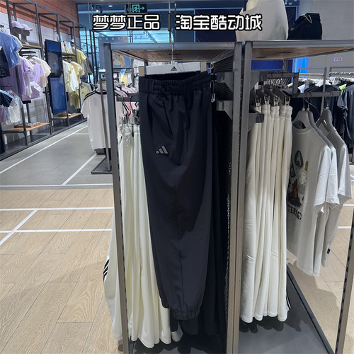 阿迪达斯女运动宽松梭织束脚长裤