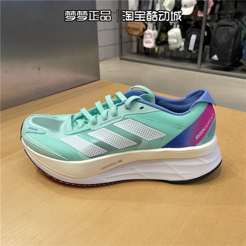 阿迪达斯女鞋adizeroboston11马拉松运动训练跑步鞋hq3696 gx6654