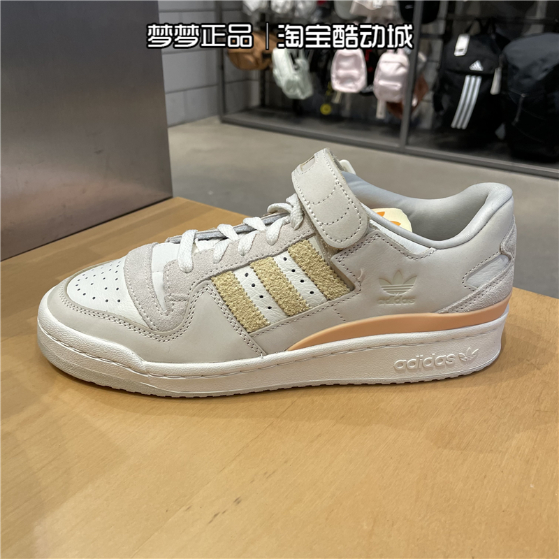 情侣鞋Adidas/阿迪达斯板鞋低帮