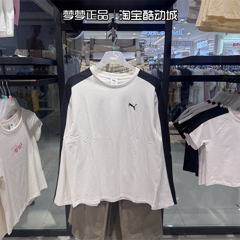 PUMA彪马男装运动休闲圆领卫衣