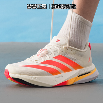 阿迪达斯男鞋运动训练跑步鞋