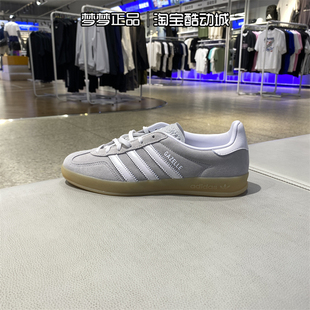 阿迪达斯三叶草女鞋2025新款GAZELLE运动休闲板鞋JQ7008 JQ7009