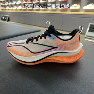 李宁男鞋2025新款赤兔7PRO稳定支撑竞速运动训练跑步鞋ARPU001-18