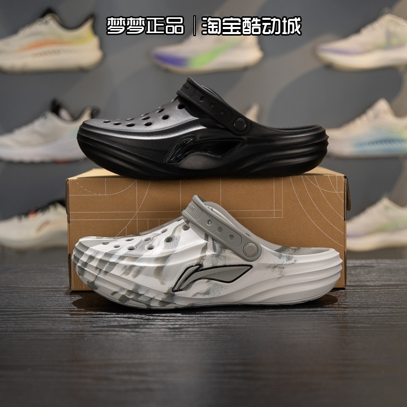 李宁男女鞋2026新款苏打运动减震回弹潮流凉鞋洞洞鞋AGUW005-2