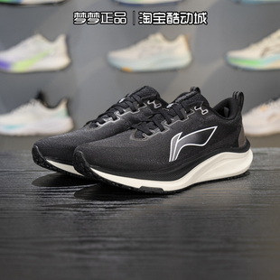 2025新款 赤兔8反光轻量竞速缓震训练运动鞋 ARPV013 李宁男鞋