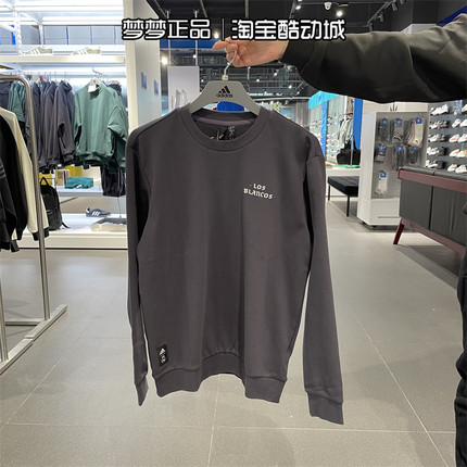 Adidas阿迪达斯男子新款皇马足球运动训练透气套头衫卫衣IU2747