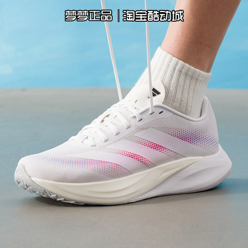 阿迪达斯男女鞋2026新款ZYRION BOLD运动缓震跑步鞋KH7937