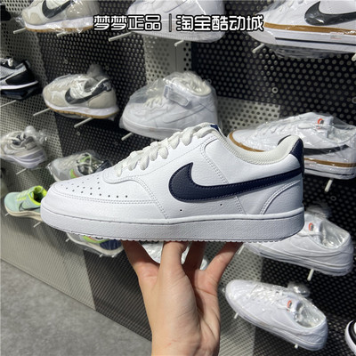 Nike/耐克系带男板鞋低帮运动鞋