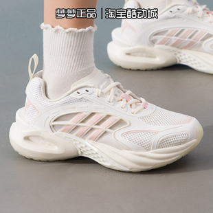阿迪达斯男鞋2026新款CLIMACOOL VENTO 4.0运动缓震休闲鞋KH9330