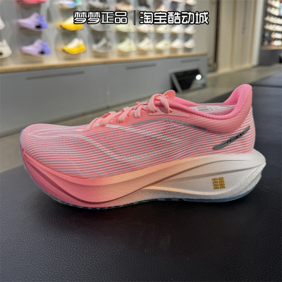 李宁飞电5C碳板缓震回弹跑步鞋