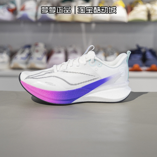 李宁女鞋2025新款赤兔8PRO竞速轻量高回弹运动跑步鞋ARPV006-23