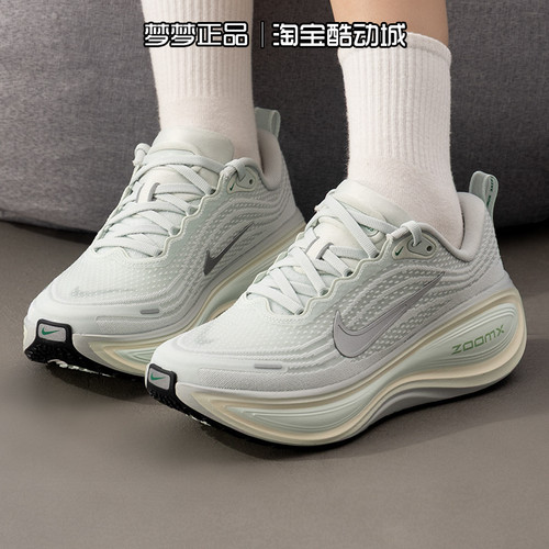 耐克nike女鞋2026新款VOMERO PLUS运动缓震透气跑步鞋HV8154-004