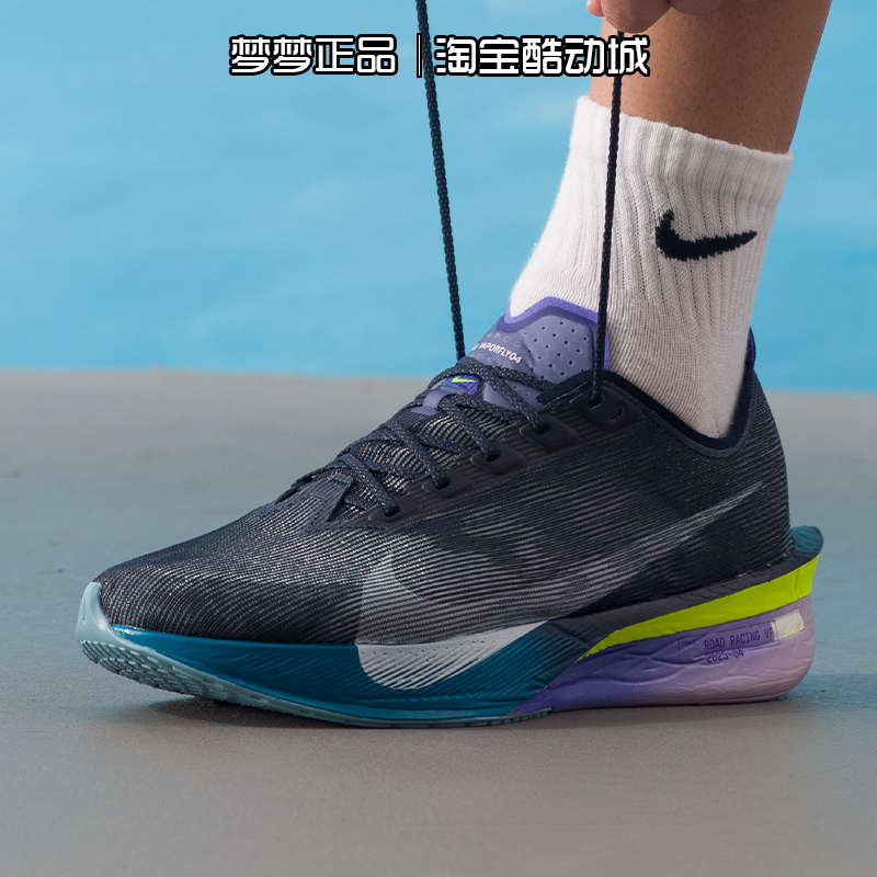耐克nike男鞋2025新款ZOOMX VAPORFLY NEXT%轻便跑步鞋HF6414-401