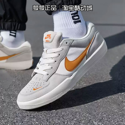耐克男鞋板鞋休闲运动滑板鞋
