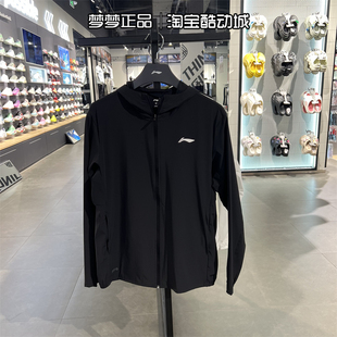 李宁男子新款跑步系列运动透气防晒皮肤衣梭织连帽外套AFDV249-1