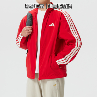 阿迪达斯男士 运动加绒保暖梭织休闲立领夹克外套KR2519 2026新年款