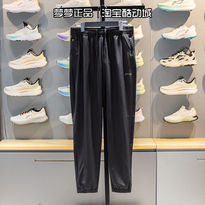 李宁男装2026新款团购系列舒适宽松束脚运动休闲长裤AYKW295-3