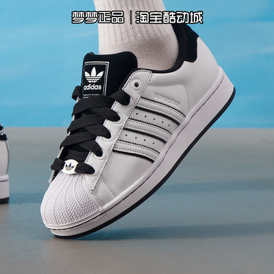 阿迪达斯三叶草男女鞋2026新款SUPERSTAR II运动贝壳头板鞋KI9521