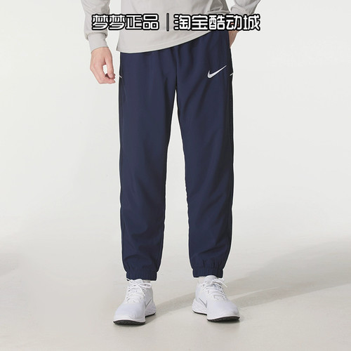耐克nike男裤2026新款运动保暖梭织休闲束脚宽松长裤IB8910-410