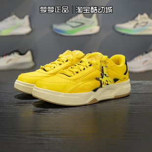李宁男女鞋2025新款惟吾LITE宝可梦联名运动休闲板鞋AGCW169-1