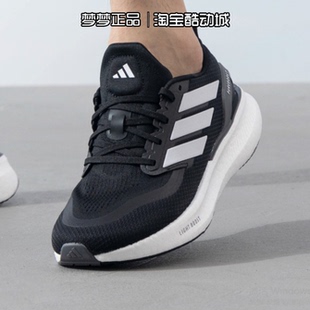 阿迪达斯男女鞋2025新款PUREBOOST 5运动训练缓震跑步鞋IF9191