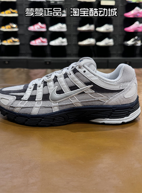Nike耐克男鞋2025新款P-6000 PRM缓震透气运动休闲鞋IB3081-001