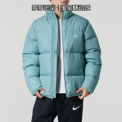 耐克男士立领短款加厚保暖羽绒服