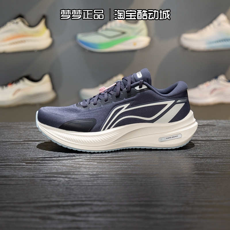 李宁男鞋2026新款越影5反光轻量运动缓震透气跑步鞋ARHW003-16
