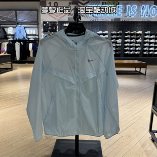 耐克男子新款运动训练拒水防泼防晒衣连帽休闲夹克外套HV4549-474