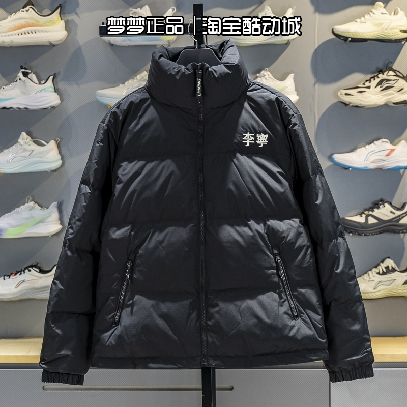 李宁男士2025新款潮流火锅运动加厚保暖立领羽绒服外套YYMV213-3