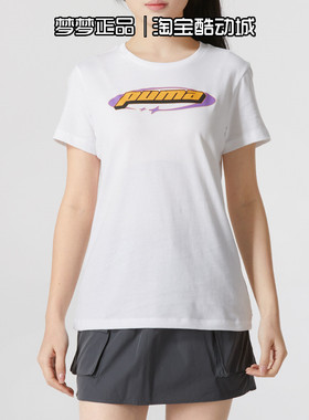 Puma彪马女装短袖T恤圆领品牌LOGO套头运动风透气上衣630565-02