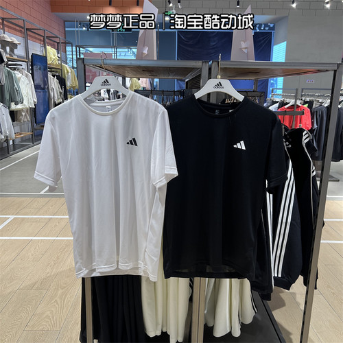 阿迪达斯男子运动圆领短袖T恤